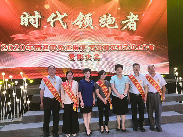 集團(tuán)副總經(jīng)理、工會(huì)主席溫鶴華獲得2020年南通市勞動(dòng)模范  第十一工程公司榮獲江蘇省工人先鋒號(hào)稱(chēng)號(hào)